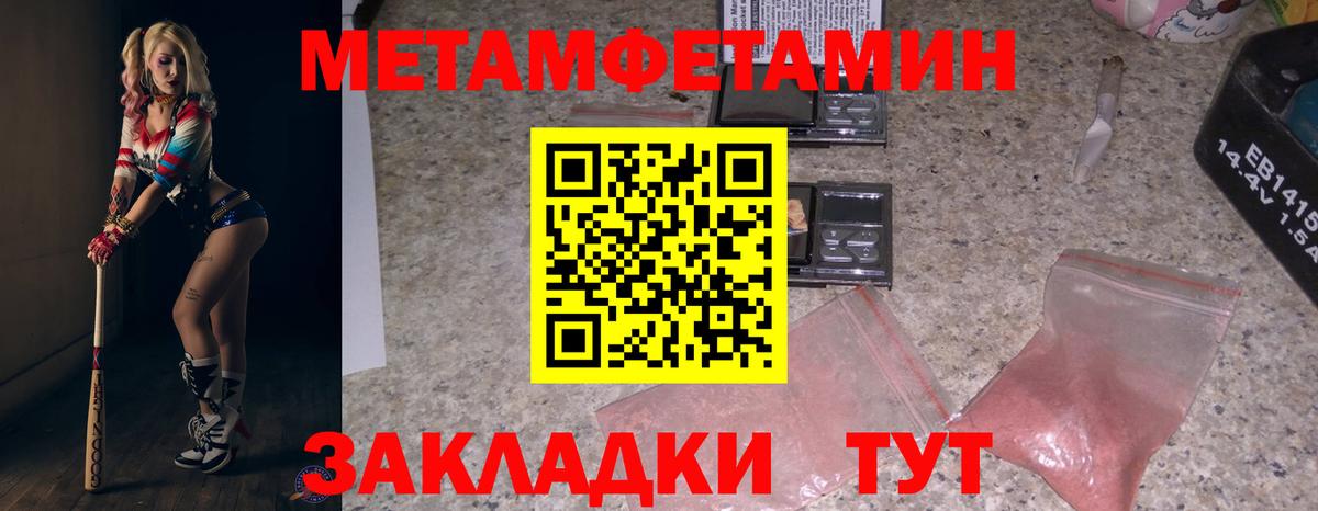 АМФЕТАМИН Premium  АМФЕТАМИН  Назрань  Amphetamine  Вход с VPN 