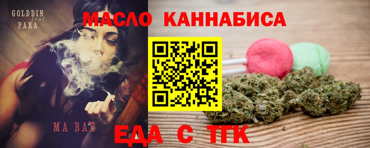 Canna-Cookies марихуана  Вход с VPN  Назрань 