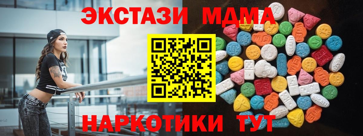 Ecstasy 99%  Вход с VPN  Назрань 