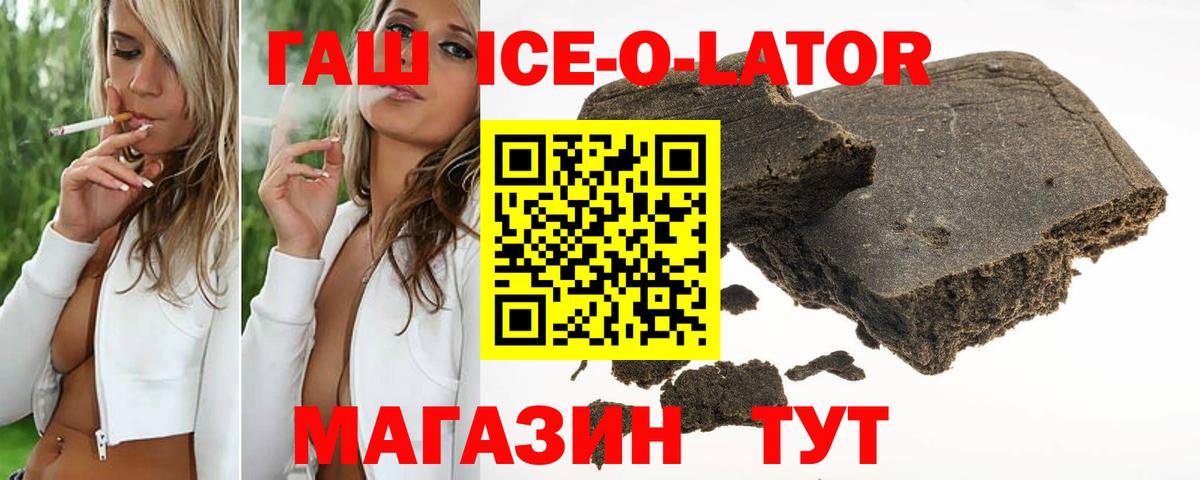 ГАШИШ гарик  Вход с VPN  ГАШ хэш  Назрань 