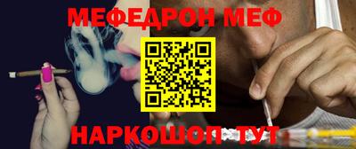 COCAINE Донецк