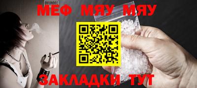 COCAINE Донецк
