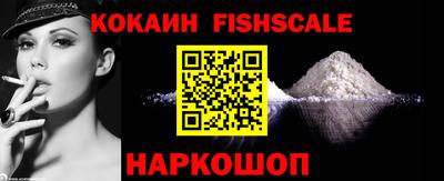 мяу мяу кристалл Дубна