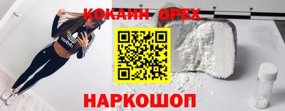 мяу мяу кристалл Дубна