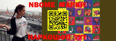 мяу мяу кристалл Дубна