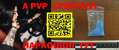 COCAINE Донецк