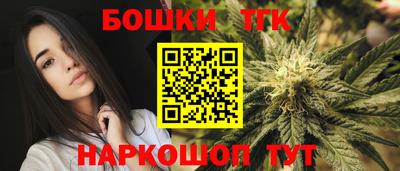 мяу мяу кристалл Дубна