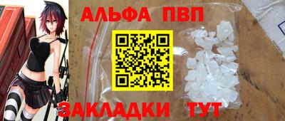 COCAINE Донецк