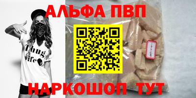 COCAINE Донецк