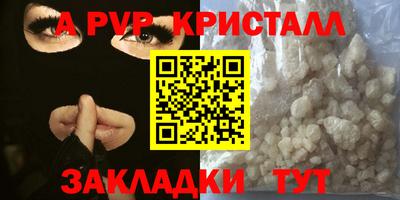 COCAINE Донецк
