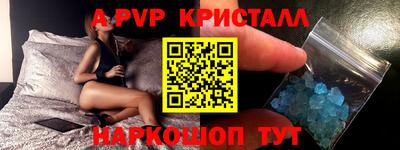 эйфоретик Шелехов