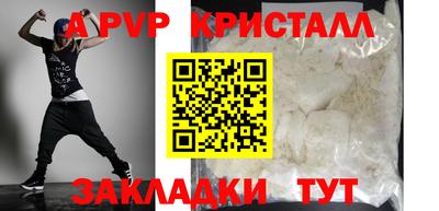 мяу мяу кристалл Дубна