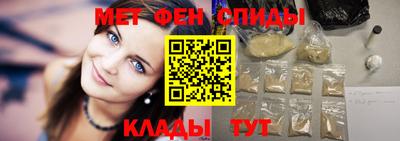 мяу мяу кристалл Дубна