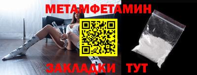 мяу мяу кристалл Дубна
