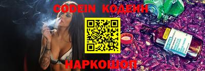 мяу мяу кристалл Дубна