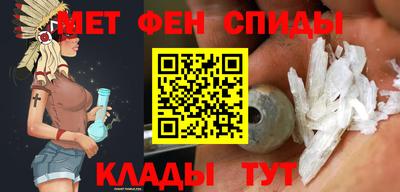 мяу мяу кристалл Дубна