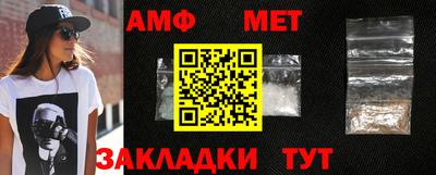 мяу мяу кристалл Дубна