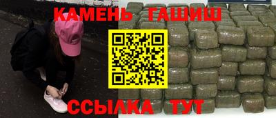 кристаллы Шахты