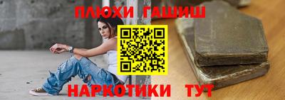 мяу мяу кристалл Дубна