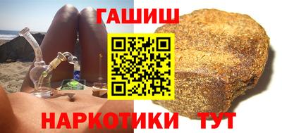 мяу мяу кристалл Дубна