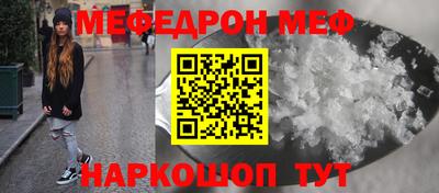 прущая мука Донской
