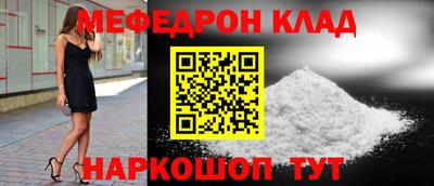 прущая мука Донской