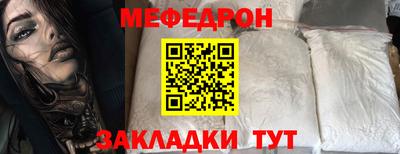 прущая мука Донской