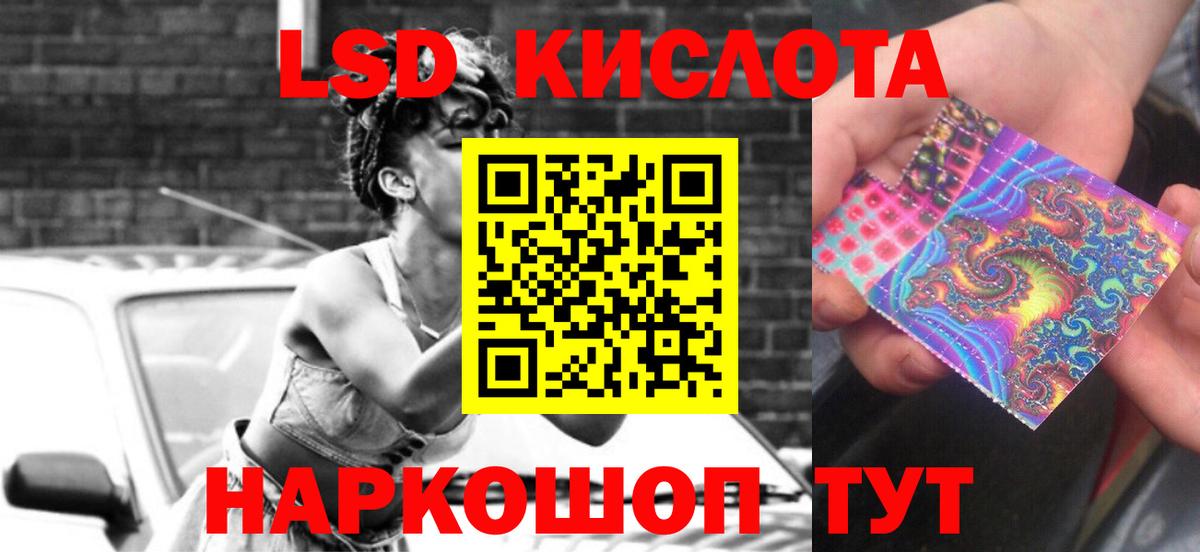 Назрань  ЛСД экстази ecstasy  Вход с VPN  Лсд 25 экстази кислота 