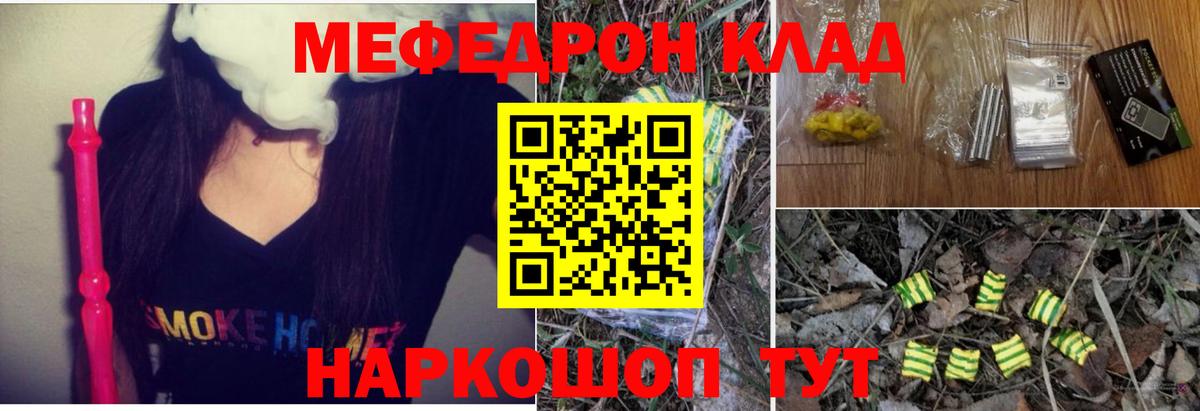 МЕФ Назрань
