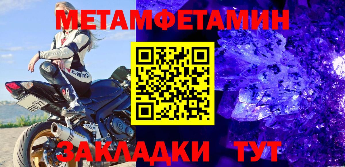 Канабис  Вейп ТГК  Вход с VPN  Назрань  ГАШИШ  Меф МЯУ МЯУ  