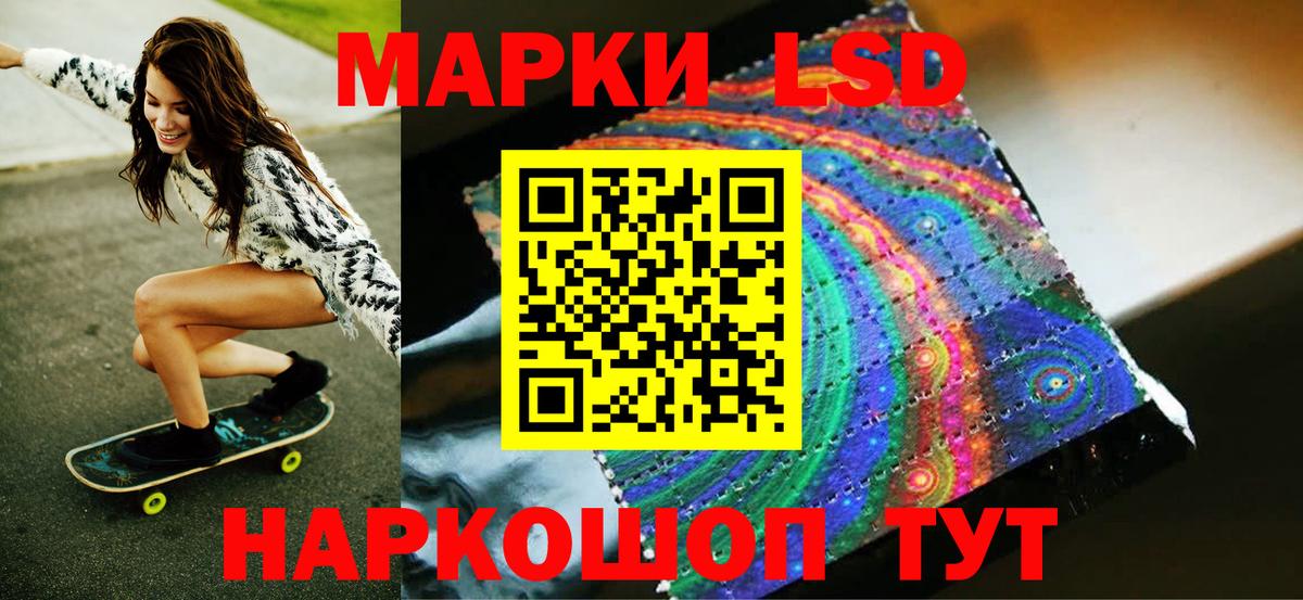 Назрань  Марки N-bome 1,5мг  Вход с VPN 