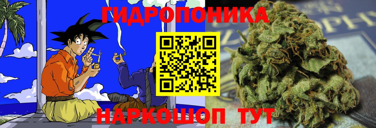 Марихуана планчик  Канабис ГИДРОПОН  Вход с VPN  Шишки марихуана MAZAR  Бошки Шишки планчик  Назрань 